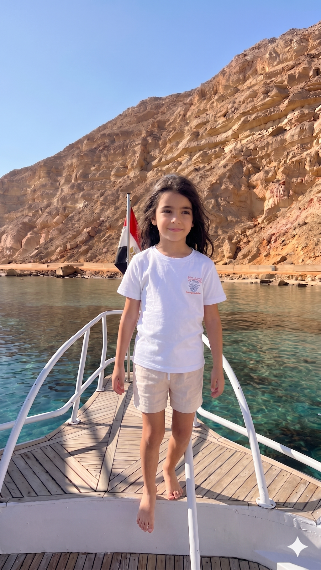Sun Sea Chill - T-shirt Oversize  (Kids Unisex)