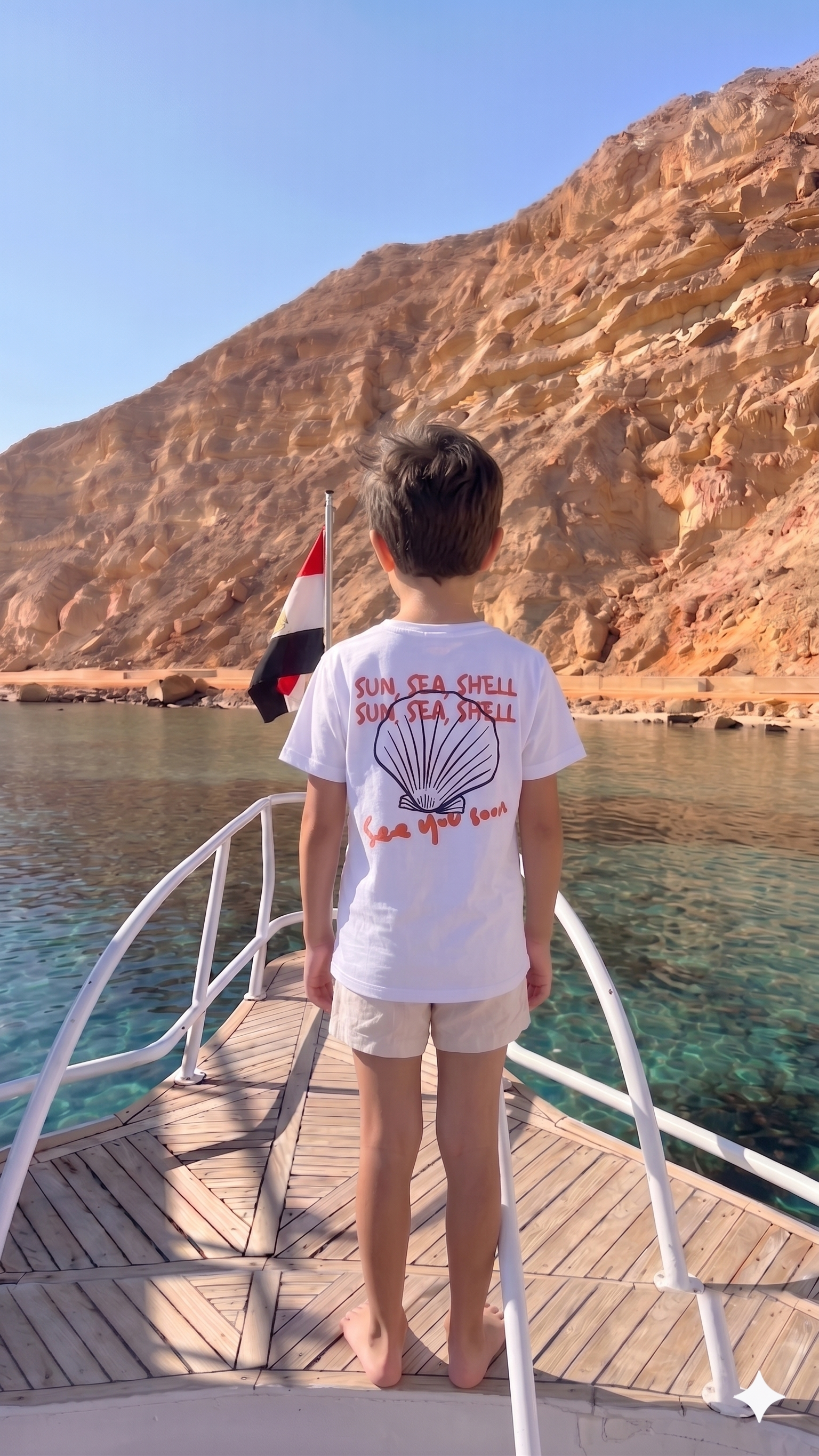 Sun Sea Chill - T-shirt Oversize  (Kids Unisex)