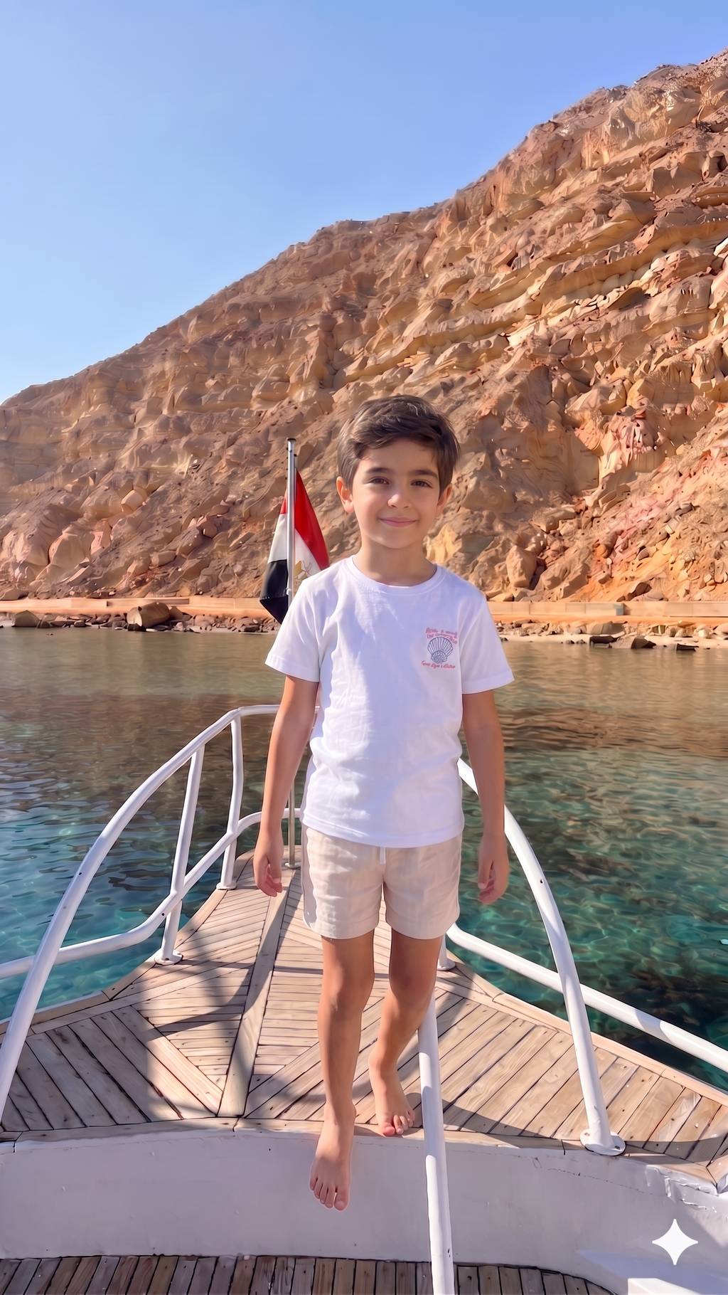 Sun Sea Chill - T-shirt Oversize  (Kids Unisex)